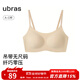 ubras無(wú)尺碼云感托無(wú)痕透氣細肩帶內衣女吊帶文胸罩粉底液 裸感膚色 均碼 -常規版A-C杯（90-130斤）