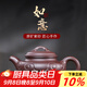 千壽堂茶壺紫砂壺茶具宜興原礦手工功夫茶具紫泥 如意仿古壺