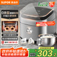 蘇泊爾（SUPOR）3L大容量 家用2-3人 智能多功能電飯鍋煮飯鍋0涂層電飯煲 316L不銹鋼內膽 柴火飯IH加熱SF30HC4896