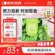 UNOMI由里綠燃片熱控片酵素油脂碳水阻斷劑大餐救星纖體40粒/盒升級版