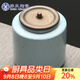 蘇氏陶瓷（SUSHI CERAMICS）茶葉罐經(jīng)典亞光鐵銹茶具配件（藍(lán)）