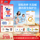 合生元（BIOSTIME）派星 嬰兒配方奶粉 1段(0-6個(gè)月) 法國進(jìn)口 800克 新國標