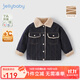JELLYBABY女童牛仔外套寶寶加絨翻領(lǐng)上衣男童時(shí)髦兒童冬裝【2024秋冬新品】 牛仔藍 160CM