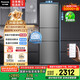 松下（Panasonic）【國(guó)家補(bǔ)貼20%】Xtra蔓越莓300升家用小型冰箱三開門超薄無(wú)霜自動(dòng)制冰【一級(jí)能效】NR-XC30A2A-S