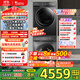 小天鵝（LittleSwan）洗烘套裝 12公斤大容量洗衣機+10公斤熱泵干衣機套裝 滾筒洗衣機+熱泵烘干機 以舊換新 家電補貼 新品上市【12KG洗+10KG烘】618P+02T