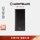 萬(wàn)寶龍MONTBLANC 大班系列中長(zhǎng)型14個(gè)信用卡插口錢夾7165/198318 禮物