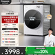 松下（Panasonic）【吳磊推薦】滾筒洗衣機全自動(dòng) 506超薄全嵌10公斤小薄荷S水氧泡沫凈M1F5以舊換新家電國家補貼20%