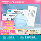 穩(wěn)健成人醫(yī)用口罩一次性醫(yī)用外科口罩棉里層獨立無菌閨蜜情侶搭配口罩 2盒 藍色 50袋/盒