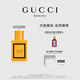 古馳（GUCCI）花悅夢(mèng)意香水女士30ML依蘭茉莉香調香氛禮盒生日禮物女送女友