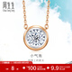周生生鉆石項鏈 小氣泡顯鉆 18K金炫幻含吊墜中版 92877N定價(jià) 47厘米