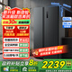 美的605升/607升級款對開門雙開門冰箱 一級能效變頻雙循環(huán)風冷無霜節(jié)能省電家用冰箱 家電國家補貼20% 【雙開門TOP1】605升| 雙變頻雙循環(huán)