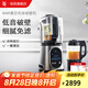 WMF 德國(guó)福騰寶破壁機(jī)多功能家用豆?jié){機(jī)真空加熱破壁料理機(jī)真空降噪攪拌機(jī)輔食機(jī)榨汁機(jī)絞肉機(jī) WMF真空加熱破壁料理機(jī)