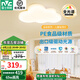 雷士（NVC） LED吸頂燈高顯色臥室燈可愛云朵燈兒童房燈卡通創(chuàng)意燈飾燈具 65W 力薦！全光譜云朵  三段調(diào)光