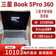 三星（SAMSUNG）Samsung/三星Galaxy BOOK5 5ro 360 AI筆記本電腦版代購 BOOK5 15.6英寸 月影灰Ultra5 512GB_16GB_官方標配