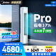美的（Midea）酷省電柜機(jī)空調(diào)新一級能效變頻冷暖家用客廳立式除濕KFR-72LW/N8KS1-1P以舊換新家電國家補(bǔ)貼20% 大3匹 一級能效 酷省電PRO
