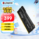 金士頓（Kingston）FURY 16GB(8G×2)套裝 DDR4 3200 C16 臺式機(jī)內(nèi)存條 Beast野獸系列 駭客神條