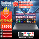 ThinkPadThinkBook16P聯(lián)想筆記本電腦 16英寸2025高性能5060獨顯游戲本3D建模CAD制圖設計師移動(dòng)工作站 定制i9-14900H 64G4T RTX4060 8G獨顯 超清高