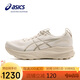 亞瑟士（ASICS）男鞋跑步鞋GEL-KAYANO 32穩定支撐透氣緩震防滑運動(dòng)跑鞋1011C052