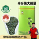 嶗鄉2025新茶嶗山綠茶250g罐裝濃香口糧正宗綠茶高山茶青島特產(chǎn)中秋節