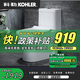 科勒（KOHLER）直沖式大口徑馬桶家用坐廁沖落式坐便器防臭直排直 直沖式300坑距