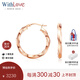 WithLove 玫瑰18K金麻花素金光面耳環(huán)設(shè)計感ins高級風(fēng)時尚耳飾女 玫瑰18K金/現(xiàn)貨
