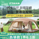vidalido維達利多戶(hù)外露營(yíng)帳篷半山別墅兩室一廳防雨防曬超大手動(dòng)家庭帳篷 半山中號M|卡其色【4-6人適用】