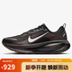 耐克NIKE男子跑步鞋緩震 VOMERO 18 運動(dòng)鞋IH4454-001黑/灰 41