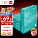 得力（deli）薄荷海A4打印紙 70g克500張*5包一箱 雙面復(fù)印紙 高性價比草稿紙 整箱2500張ZF662【人氣新品】