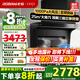 老板（Robam）抽油煙機家用25立方星辰系列20A8S小黑翼超薄平嵌油煙機大吸力7字型頂側雙吸抽煙機吸油煙機 煙灶套裝-5.2kW猛火灶20B2A+20A8S天