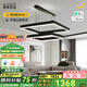 鹿家良品（LUUGAA）護(hù)眼方形客廳吊燈現(xiàn)代簡(jiǎn)約客廳燈大燈臥室燈書房房間燈中山燈具 【薦】60+80cm無極光124W智能