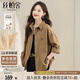絲柏舍寬松款襯衫2025秋裝新款女裝時(shí)尚翻領(lǐng)單排扣休閑襯衣