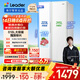 統帥（Leader）海爾出品國家補貼20%618升風(fēng)冷一級變頻白色對開(kāi)門(mén)雙開(kāi)門(mén)家用大容量電冰箱BCD-618WGLSSEDW9