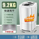 天鵝脫水機(jī)小型甩干機(jī)家用甩干桶出租房宿舍甩干桶單桶脫水桶速干 9.2KG不銹鋼內(nèi)筒