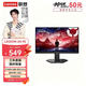 聯(lián)想（Lenovo）拯救者23.8英寸IPS 原生240Hz超高刷 護眼高色域 旋轉升降 暗區突圍電競游戲 FPS電競顯示器 24-10