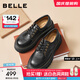 百麗（Belle）復古抓皺牛津鞋女2025秋新牛皮厚底增高休閑單鞋B2779CM5預售 黑色 37 (235mm)