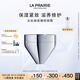 萊珀妮（La Prairie）生機煥活臻研面霜50ml 保濕緊致提升護膚品禮盒生日禮物女