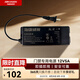 HIKVISION海康威視門禁電源通用考勤門禁一體機專用5A電源DS-K7B-12V5A