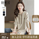 絲柏舍連帽衛(wèi)衣女款2025秋裝新款女裝開叉顯瘦寬松插肩袖上衣
