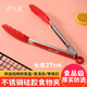 巴比客燒烤夾不銹鋼食品硅膠夾烘焙工具面包牛排夾食物夾紅色x1