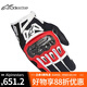 Alpinestars SMX-2 a星摩托車(chē)手套碳纖維夏季透氣機車(chē)裝備騎士騎行手套 黑紅白 L