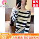 EDJCVTT設計感黑白斑馬不規則條紋毛衣女2025春秋冬新款寬松內搭針織衫 黑白條紋 XL 115-125斤