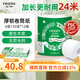 妮飄（Nepia）卷筒衛生紙FSC認證無(wú)芯卷筒紙母嬰適用家庭卷紙4層150克/卷*12卷 4層 150g/卷*12卷