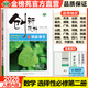 2026創(chuàng  )新設計高中數學(xué)選擇性必修二第二冊人教A版高二下選修2新教材創(chuàng  )新課堂同步課時(shí)講解高中數學(xué)選擇題填空題新高考數學(xué)高中教輔