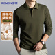 羅蒙【含羊毛桑蠶絲】長(cháng)袖T恤男士POLO翻領(lǐng)打底衫春秋季內搭上衣工裝