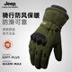 JEEP男士冬季戶(hù)外滑雪手套加絨加厚摩托車(chē)騎行手套男防風(fēng)防寒保暖手套 軍綠