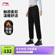 李寧加絨保暖束腳衛褲女簡(jiǎn)約百搭健身運動(dòng)長(cháng)褲子AKLU592