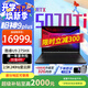 ROG槍神9 Plus 酷睿U9 【補貼20%】18英寸 星云屏高性能RTX50顯卡學(xué)生設計電競游戲本筆記本電腦 U9 275HX RTX5070Ti 16G運行內存 1T高速固態(tài)標配 100% DC