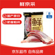 鮮京采國產黃牛 原切牛前腱（不帶芯）4斤 生鮮牛肉【真原切】 源頭直發(fā)