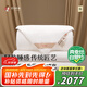 蠶花娘娘【絲路傳奇】100%桑蠶絲被子芯四季子母絲重2+4斤220*240cm【白】