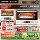 松下（Panasonic）【國家補貼】上烤下蒸萬(wàn)食爐2.0彩屏觸控28L大容量家用變頻微波爐微蒸烤炸一體機NN-DS285Q
